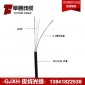厂家阜通牌管道皮线光缆GJYPFH-1B6a 单芯单模皮线光缆价格